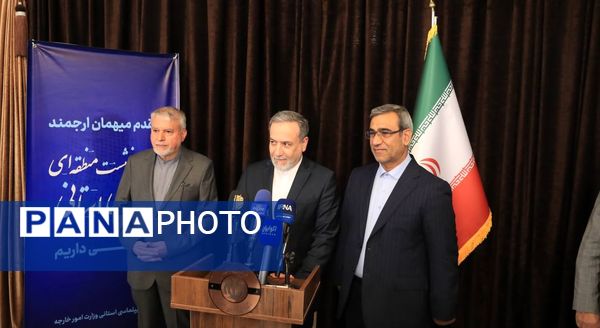 دومین اجلاس منطقه‌ای دیپلماسی استانی در مشهد