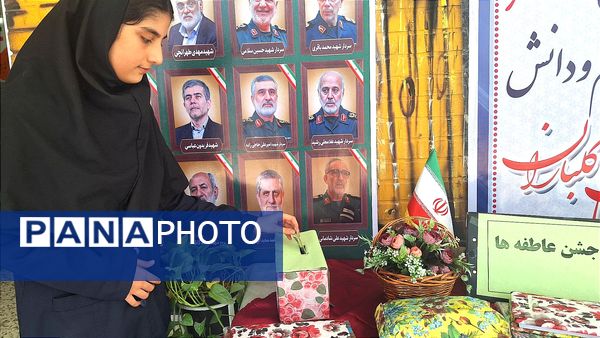 جشن عاطفه ها در دبیرستان دخترانه فیاض