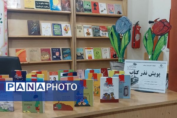 ایجاد غرفه‌های کتاب توسط دانش‌آموزان به مناسبت هفته کتاب و کتابخوانی در ناحیه دو شهرری 