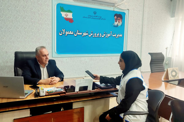 ارتباط موثر با معلمان و دانش آموزان، راهگشای ارتقای آموزش و پرورش