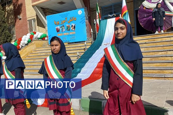 طرح میدان پویا در دبستان مهر شهریار برگزار شد