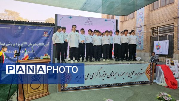 دبستان انقلاب اسلامی میزبان پروژههای ورزشی و استمرار طرح شهید سلیمانی