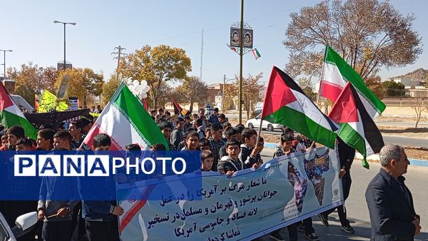  ۱۳ آبان؛ فریاد ایستادگی و عزت ایرانی در شهر بن 