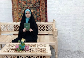 معرفی کتاب «امیر گُلها»