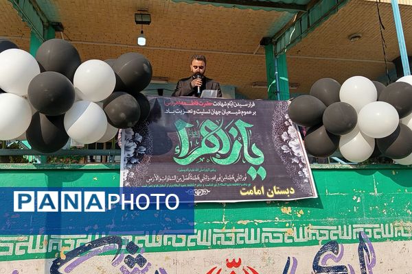 مراسم عزاداری شهادت حضرت زهرا(س) در مدارس کهریزک 