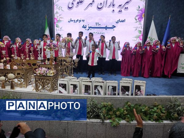 مراسم جشن ازدواج و اهدای ۱۱۰ جهیزیه به نوعروسان اصفهانی