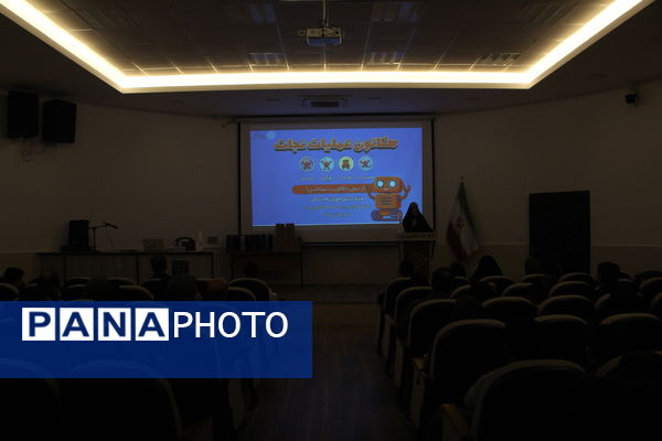 برگزاری مسابقات هکاتون عملیات نجات در یزد