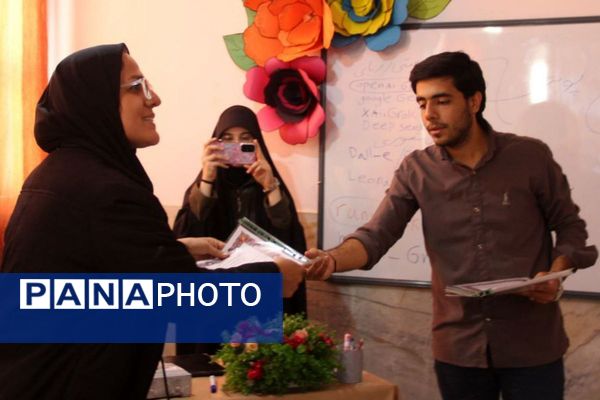 آغاز مسیر نوین آموزش در قیامدشت