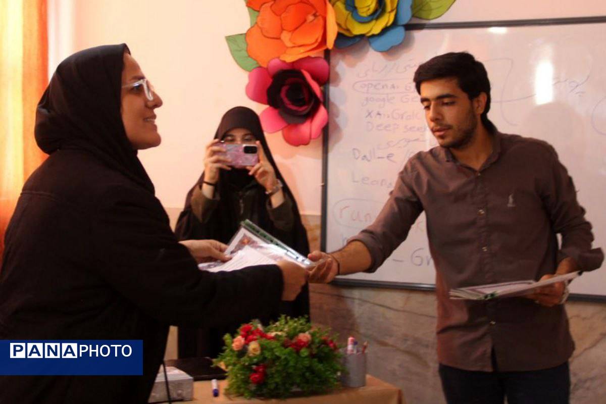 آغاز مسیر نوین آموزش در قیامدشت