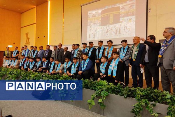 همایش بدرقه‌ دانش‌آموزان منتخب سازمان دانش‌آموزی به عمره‌ مفرده دانش‌آموزی