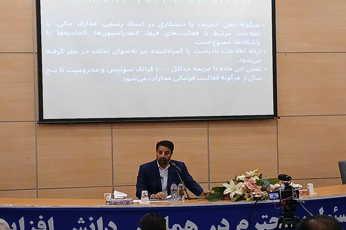 اسدی مقدم: حق کار سیاسی در فوتبال نداریم/ فعالیت افسران سیاست در باشگاهها