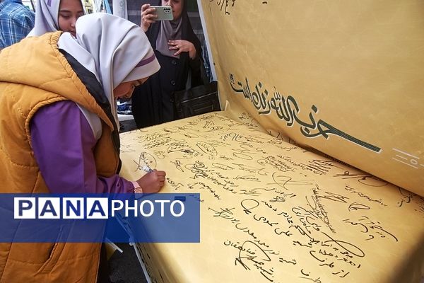  راهپیمایی ۱۳آبان در شهرستان ورامین