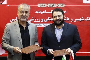 واکنش مدیرعامل بانک شهر به استعفای درویش