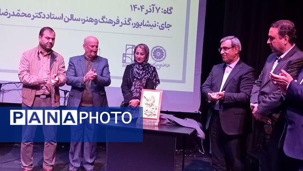 گرامیداشت دومین سال روز تدفین استاد دکتر محمد علی اسلامی ندوشن