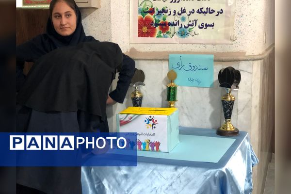 انتخابات و عضو‌گیری انجمن‌های ورزشی در دبیرستان حاج محمود رضوی 