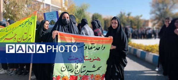 صدای وحدت دانش‌آموزان فارسان در روز ۱۳ آبان 