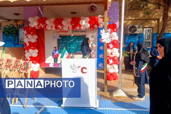 زنگ صلح  و دوستی در دومین روز از سال تحصیلی در مدرسه شاهد ائمه اطهار پاکدشت نواخته شد 