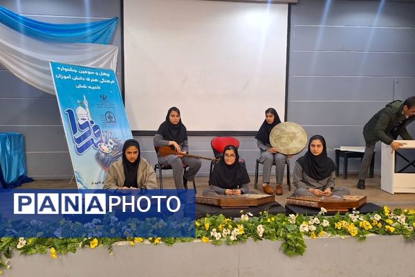 چهل و سومین جشنواره فرهنگی هنری فردا در دبستان آرمینه مصلی نژاد ناحیه۶ 