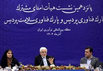 دستاوردهای علمی و فناوری امروز مرهون و مدیون نگاه رهبر معظم انقلاب اسلامی است 