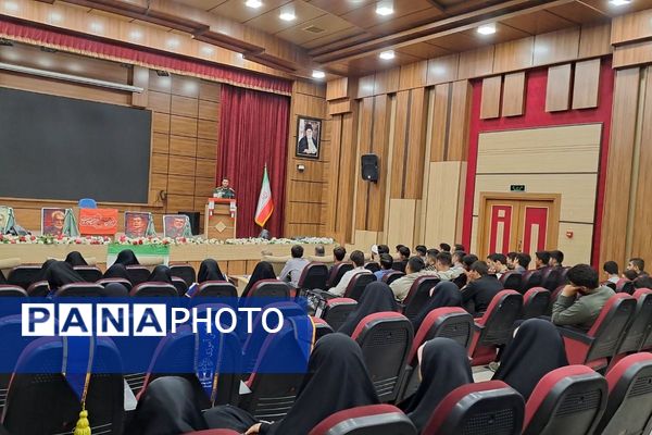  یاوران ولایت، یاران انقلاب