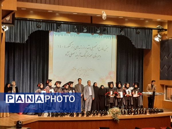 جشن فارغ‌التحصیلی و تجلیل از نخبگان کنکور در دبیرستان نمونه فرهنگ آرمینه مصلی‌نژاد