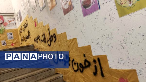 برگزاری مراسم زنگ انقلاب همزمان با سراسر کشور در مدارس ناحیه 2 شیراز 