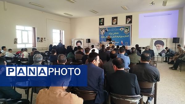 همایش بزرگ اقتدار بسیج فرهنگیان در شهرستان هوراند