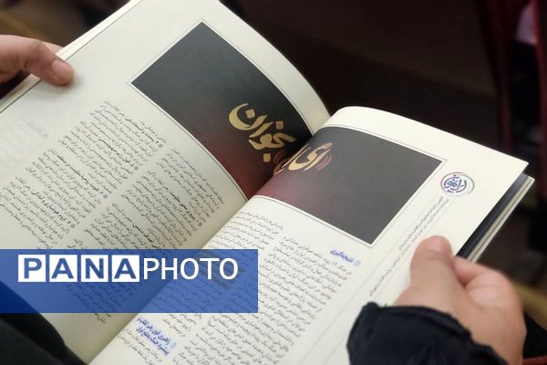 گردهمایی توجیهی «افق نو در تربیت» با تمرکز بر طرح ایرانمون