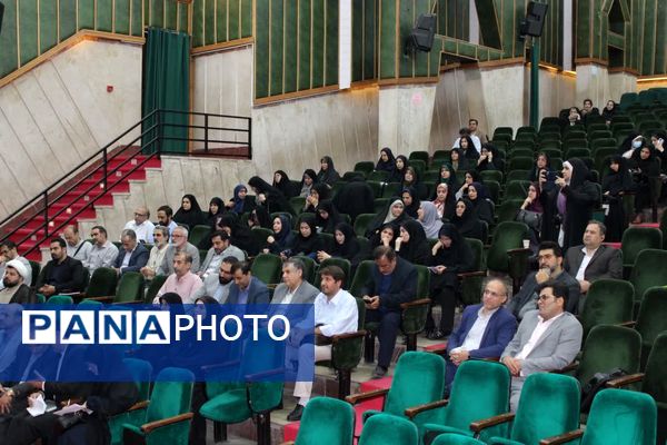 اجلاس توانمندسازی مدیران مدارس منطقه ۱۰ تهران