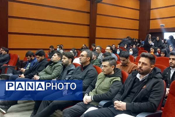 همایش ملی مربیان تربیت‌بدنی در بهارستان ۲