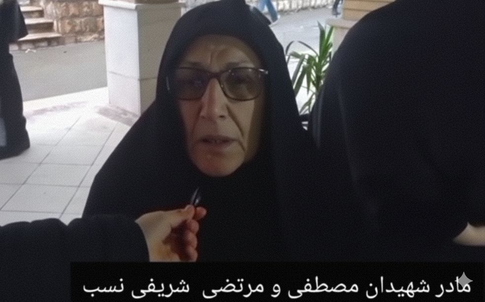 نقش جاودان مادران شهدا