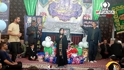 رجزخوانی دانش‌آموز خبرنگار پانا در مراسم عید غدیر