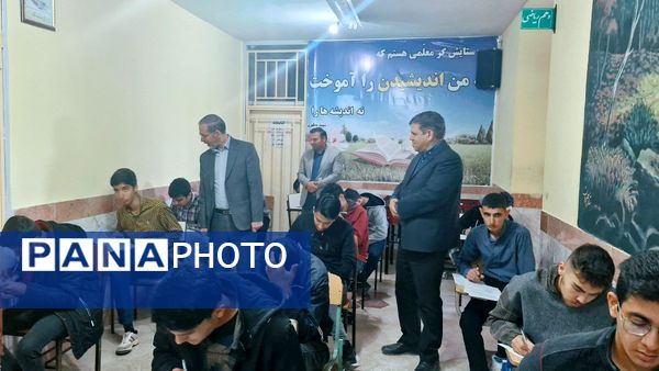 بازدید سرپرست آموزش و پرورش قوچان از روند برگزاری امتحانات شبه نهایی کشوری