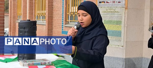 جشن روز دانش آموز در دبستان آیت الله هاشمی رفسنجانی