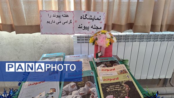 انتخابات انجمن اولیا و مربیان در دبیرستان فاطمیه 