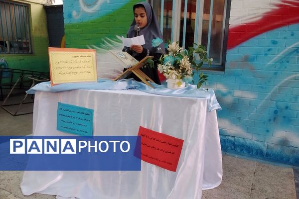 گرامیداشت هفته کتاب و کتاب‌خوانی در دبستان دخترانه جعفریه با حضور پرشور دانش‌آموزان