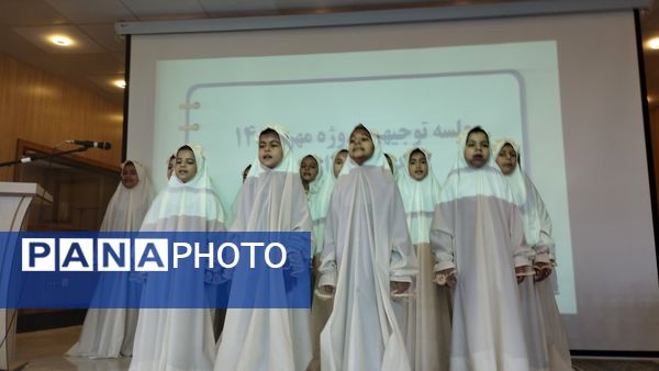 برگزاری مراسم تجلیل از مدیران برتر مدارس ابتدایی در خلیل‌آباد