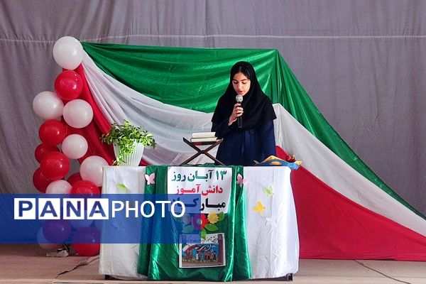 صدای آزادی در دبیرستان سمیه پیچید