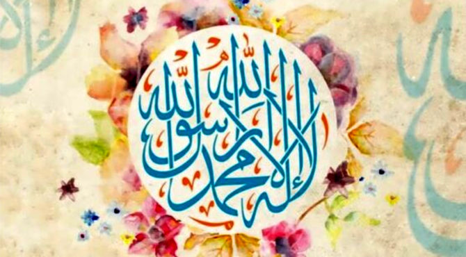 محمد خاتم مرسلین