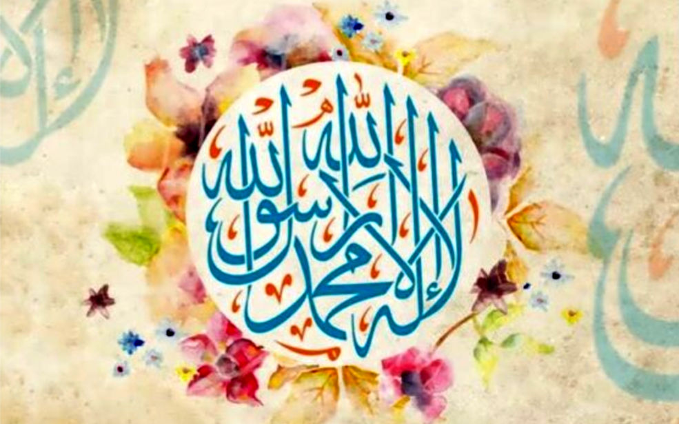 محمد خاتم مرسلین