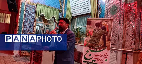 مراسم سینه زنی شهادت حضرت فاطمه زهرا (س)