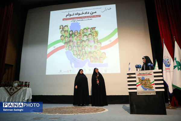 آیین گرامیداشت کودکان قربانی جنایت رژیم صهیونیستی در جنگ ۱۲ روزه