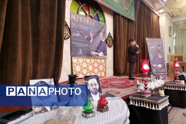 محفل انس با قرآن فرهنگیان و دانش آموزان خراسان رضوی در یادبود شهید جمهور