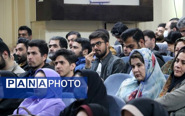 همایش «پازل هویت» 