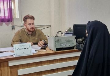 پایگاه انتخاب رشته با هدف آشنایی بیشتر داوطلبان کنکور در قرچک