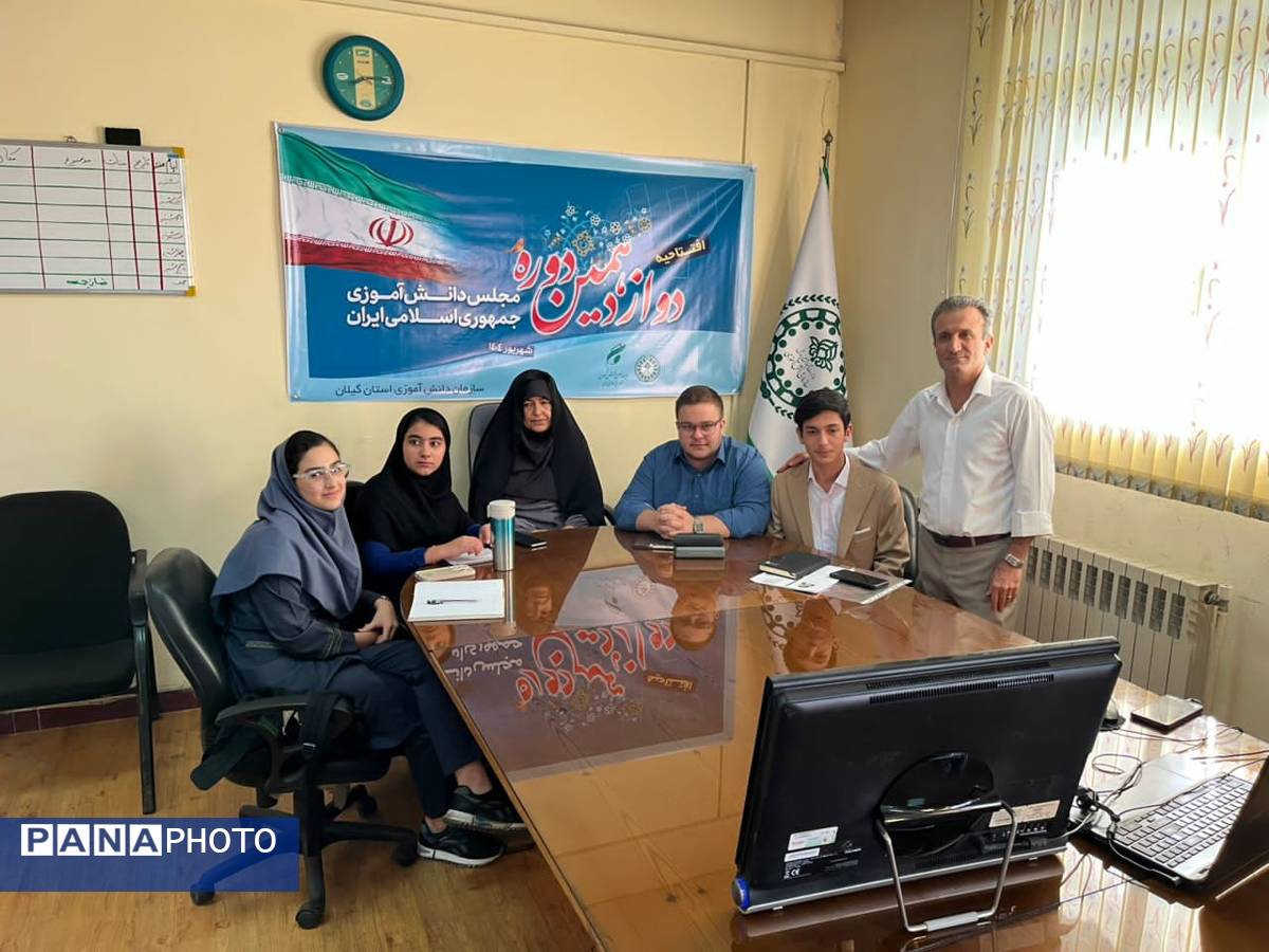 افتتاحیه دوازدهمین دوره مجلس دانشآموزی در استان گیلان