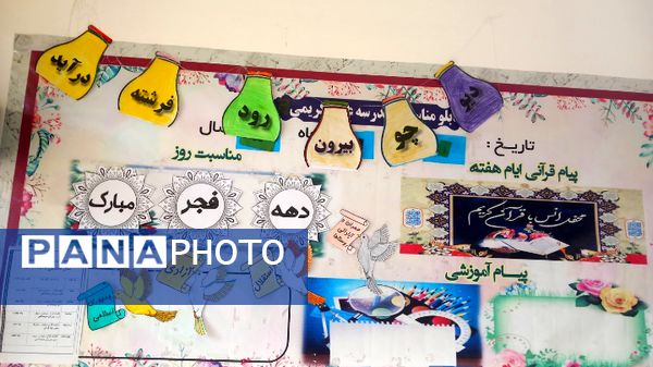 گلریزان مزار شهدا و نواختن زنگ انقلاب در دیواندره