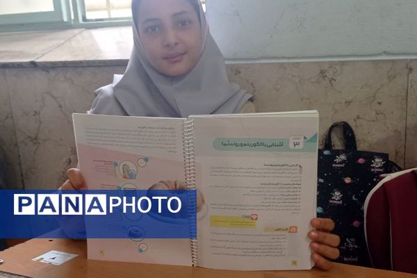 آشنایی با مهارت «پخت کیک»