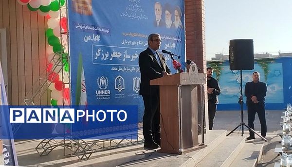 آیین افتتاح و بهره‌برداری دبستان ۱۲ کلاسه خیرساز جعفر برزگر