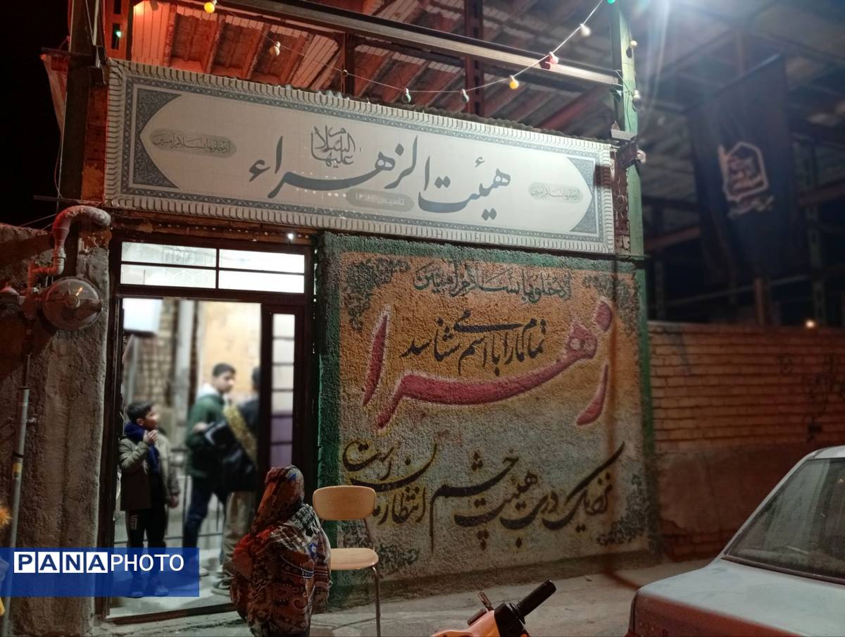 ویژه برنامه عزاداری ایام فاطمیه در نیشابور 